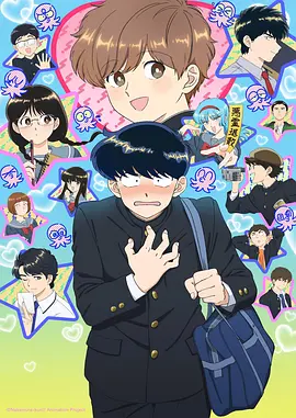 排行第四